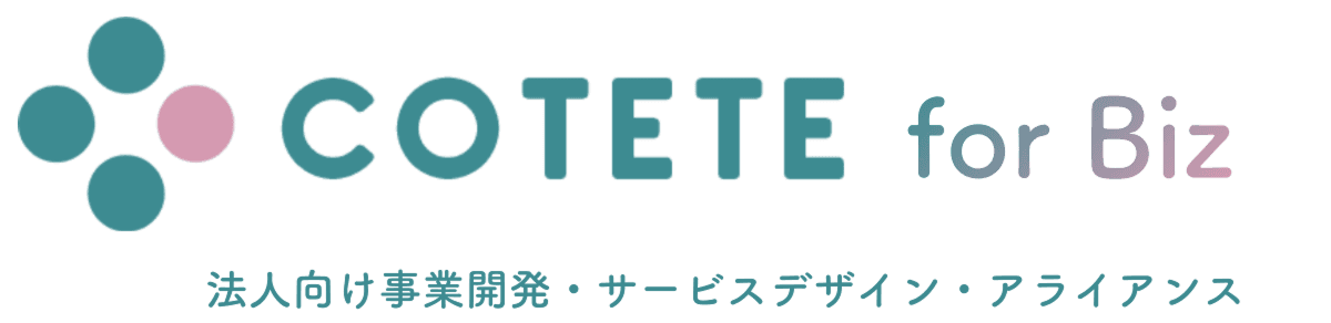 COTETE for Biz